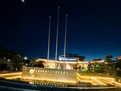 -余姚四明湖开元名都度假酒店·夏威夷西餐厅