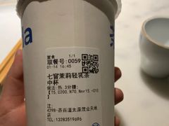 -茶百道(太原茂业天地店)