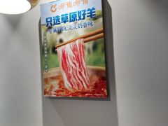 -呷哺呷哺 黄金牧场 (回龙观港龙店)