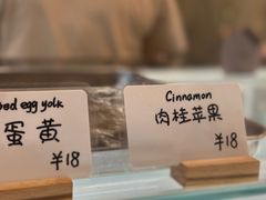 -发酵食堂(屏风街店)
