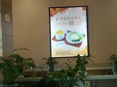 -嘉和一品粥(首经贸店)