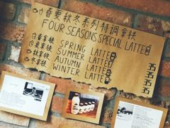 -春庄咖啡SpringHues(钟楼小区店)