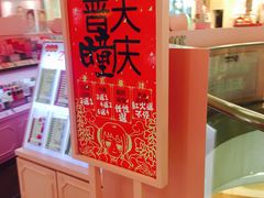 -4iNLOOK美瞳店(中山公园龙之梦店)