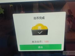 -星悦蓝海欢乐园(石路天虹店)