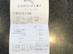 -85度C(南京龙江店)