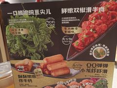 -海底捞火锅(河东万达广场店)