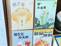 -PAGEONE(北京坊店)