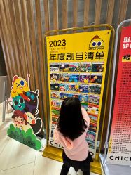 -小鸡哆哆故事屋·儿童乐园(嘉里城店)