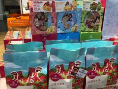 零售区-嘉华鲜花饼(大理元帅府店)