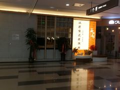 -西北45°(世茂广场店)
