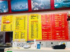 -明呈黄鱼面馆(斜土路店)