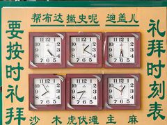 -银川南关清真寺