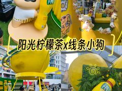-壹海城ONE MALL