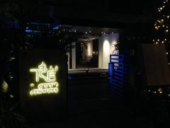 门面-T館·花园艺术餐厅