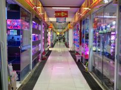 -三旗百汇商品城