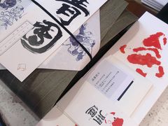 -阮大兴糕团(日月光中心店)