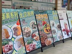 -西关明记肠粉(荔枝湾店)