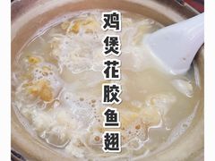 -添發碗仔翅美食