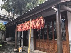 -木子山庄·安徽省老字号·中国炖锅宴