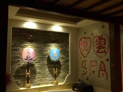 -新悦云SPA足道会所(新体店)