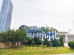 -石饮红星包子(中山路店)