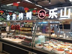 -永辉超市(凯德·天府店)