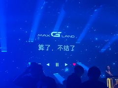 -G5 MAXLAND酒吧