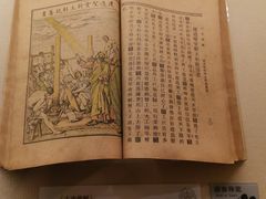 -土山湾博物馆