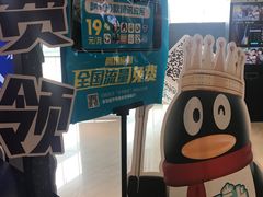 -百丽宫影城(CGS激光苏宁广场店)