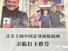 -人和水上飘(第一家店)