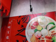 -龍堂蟹黄小笼包(万家丽店)