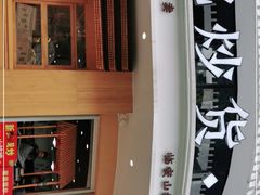 -周记炒货·山核桃·甘栗(武林店)
