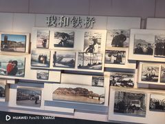 -兰州非物质文化遗产陈列馆