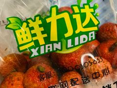 -鲜力达果品批发直销(无锡保利香槟店)