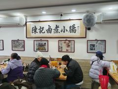 -陈记卤煮小肠