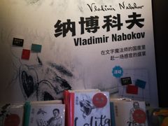 -思南书局(复兴中路店)