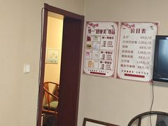 -马氏温灸(市北错埠岭小区店)