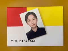 -方快-照相馆(近铁城市广场店)