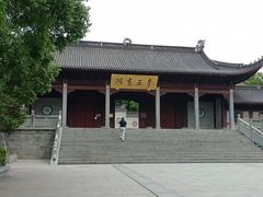 -阿育王寺素斋馆