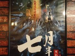 -MAX伯爵真人密室逃脱(世博碧悦时光店)