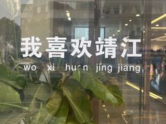 -老季市·三代非遗传承·地标美食老汁鸡(工农路店)