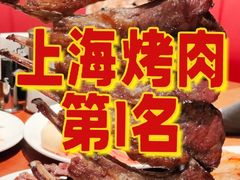 -拉蒂娜·巴西牛排馆 Latina·Brazilian Steakhouse(陆家嘴旗舰店)