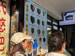 -李氏憨粑粑(官渡古镇店)
