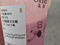 -茉沏(石路天虹店)