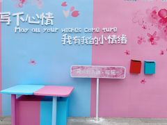 -新天地活力PARK