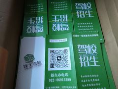 -TOPPRINT特印图文广告·标书·图纸设计·喷绘门头(北辰店)