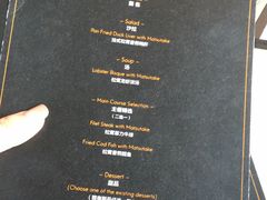 菜单-王品牛排(上海仙霞店)