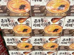 -山姆会员商店(西溪店)