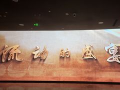 -中国京杭大运河博物馆
