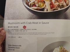 -四季餐厅(华苑店)